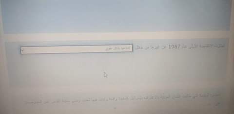 فاينل دراسات الكتروني - IMG_5869.jpg